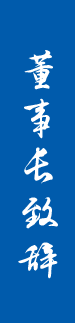 英国·威廉希尔(williamhill)唯一中文官方网站