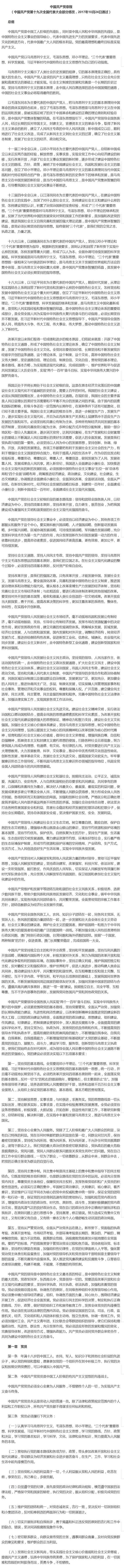 英国·威廉希尔(williamhill)唯一中文官方网站