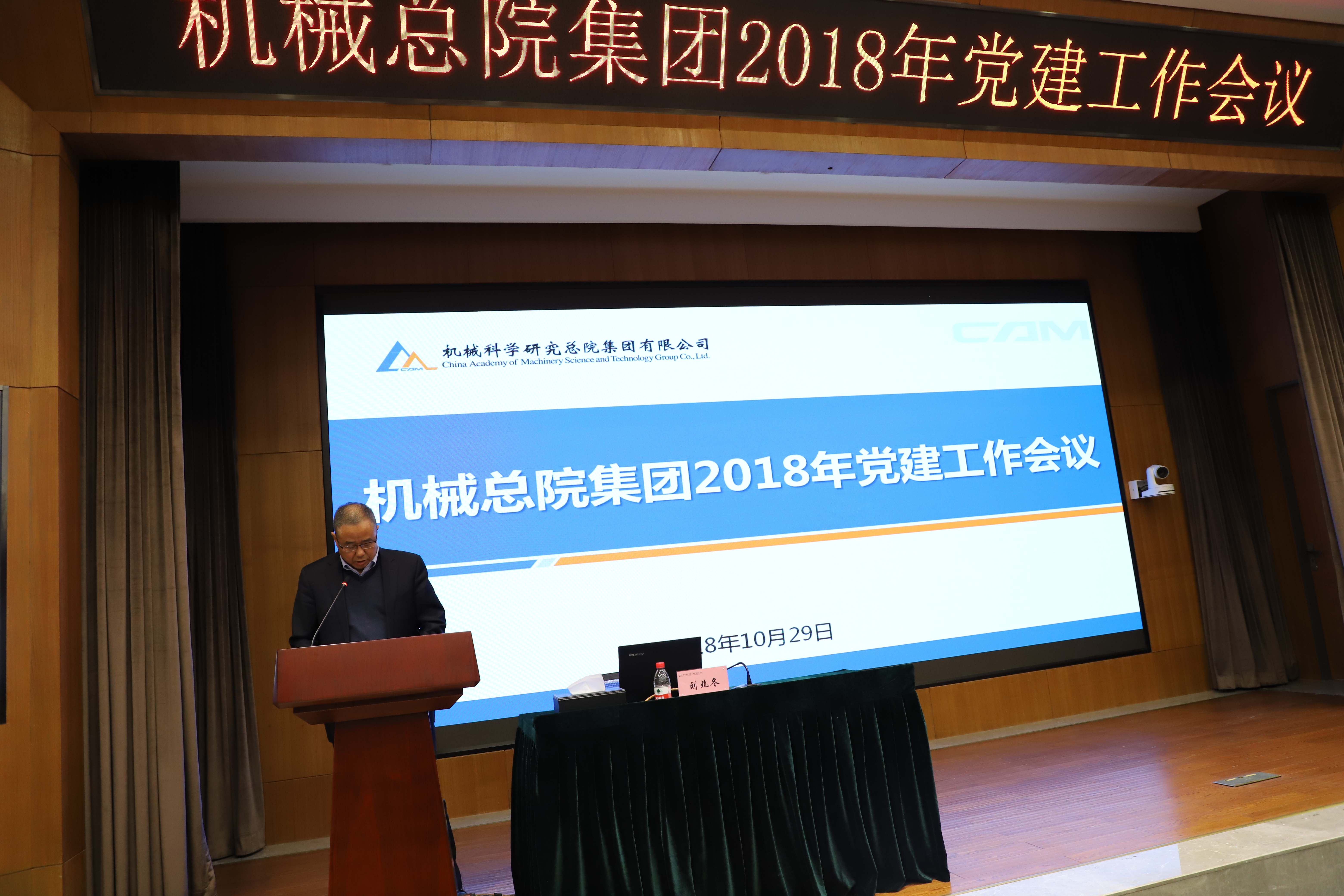 英国·威廉希尔(williamhill)唯一中文官方网站