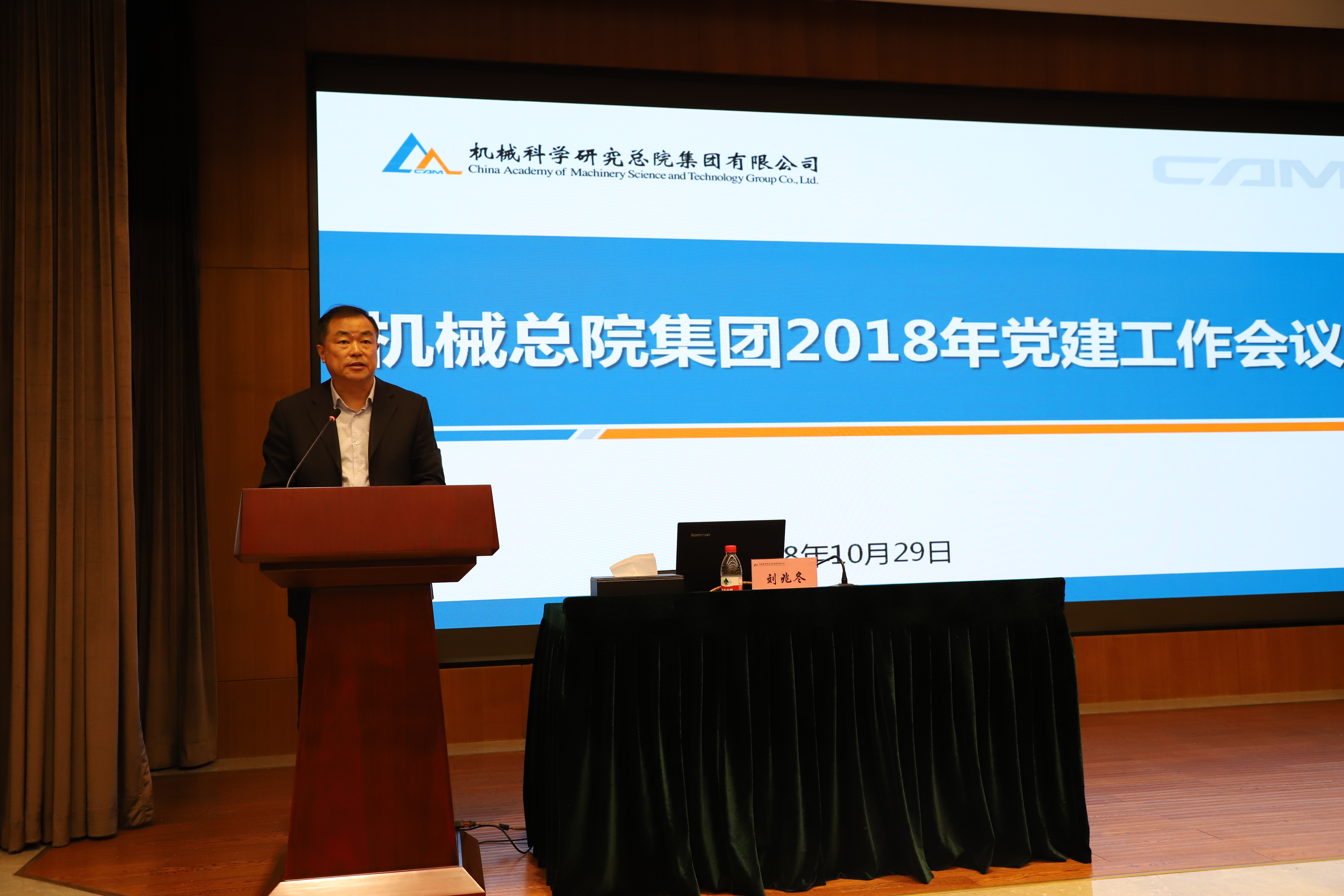 英国·威廉希尔(williamhill)唯一中文官方网站