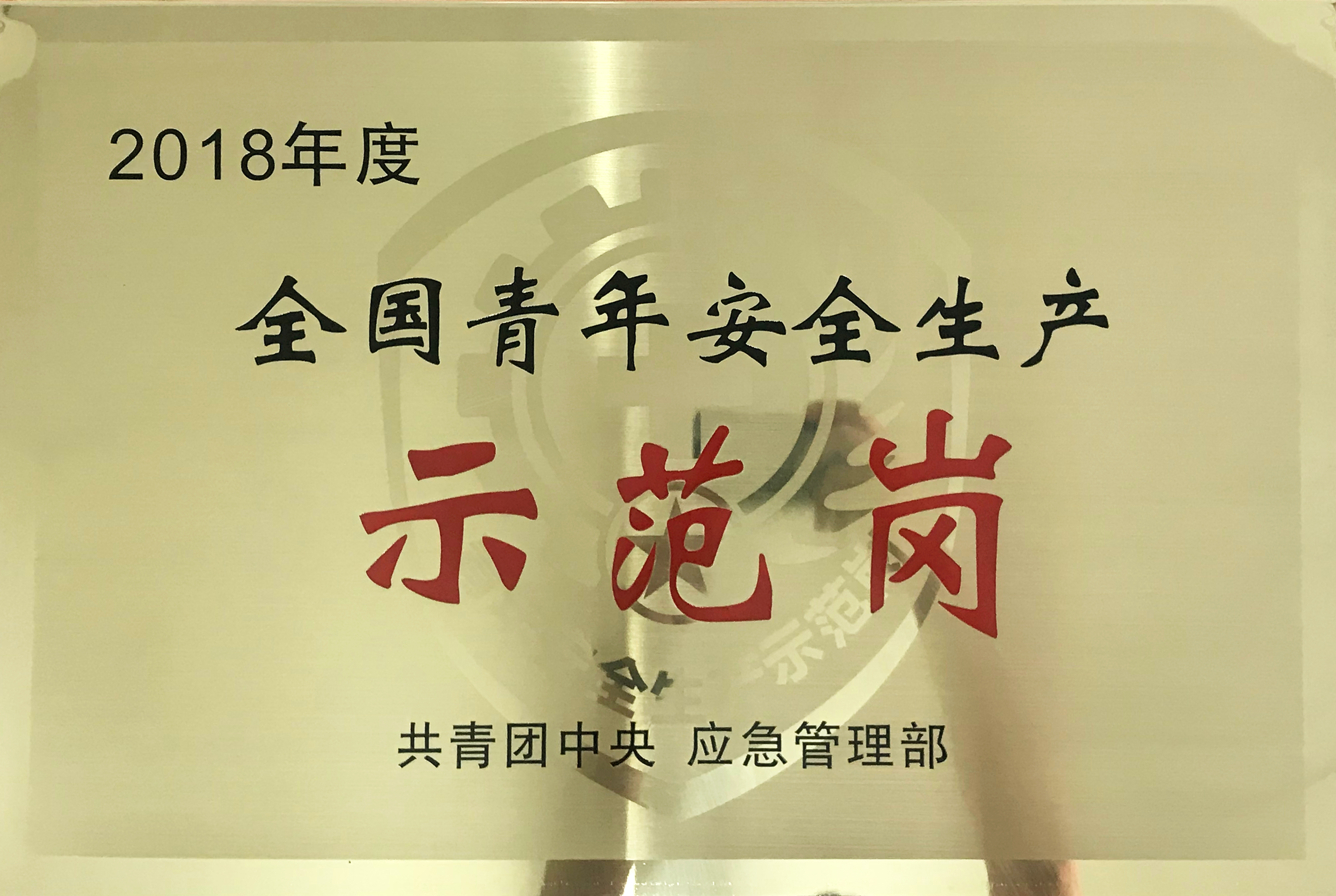 英国·威廉希尔(williamhill)唯一中文官方网站