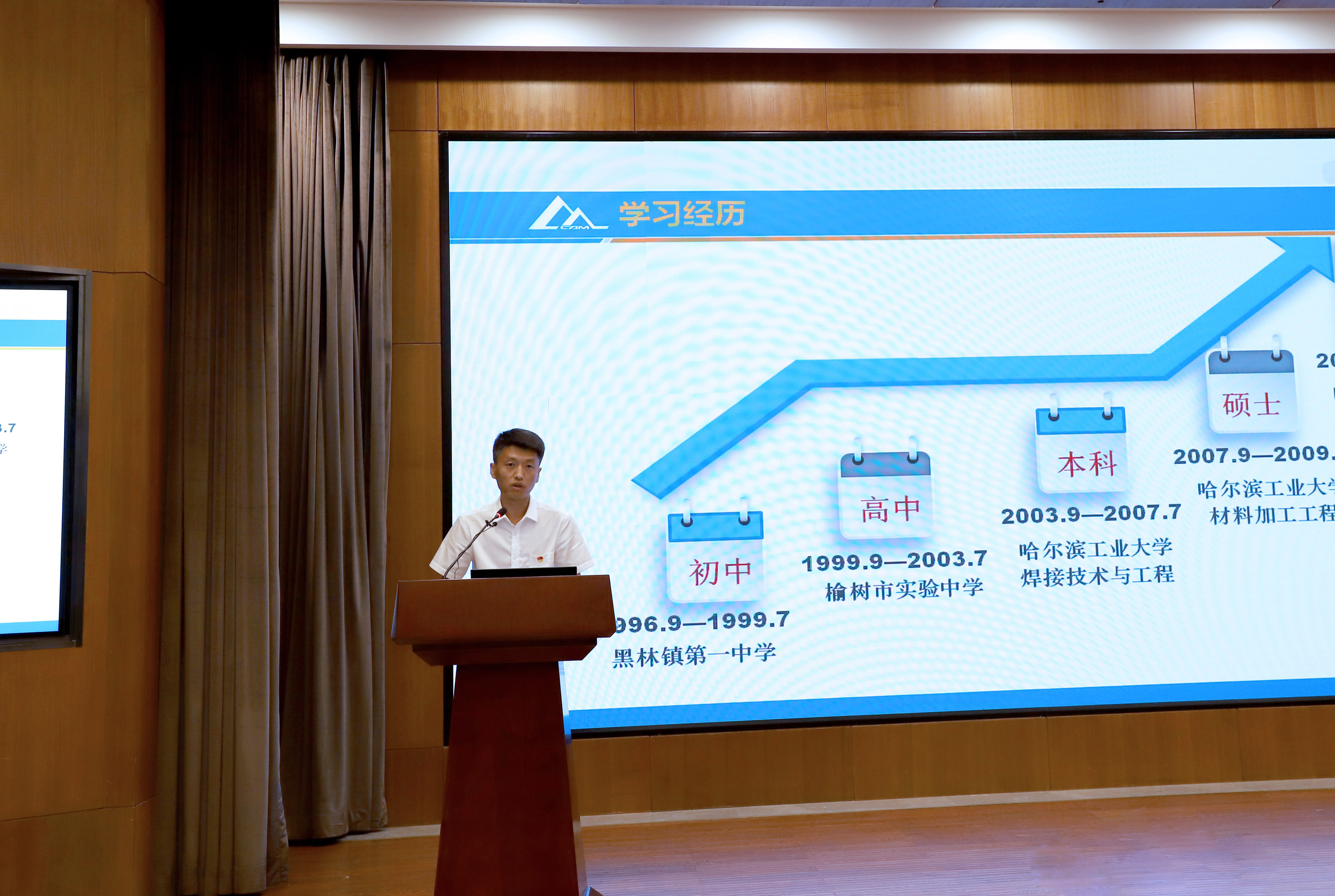 英国·威廉希尔(williamhill)唯一中文官方网站