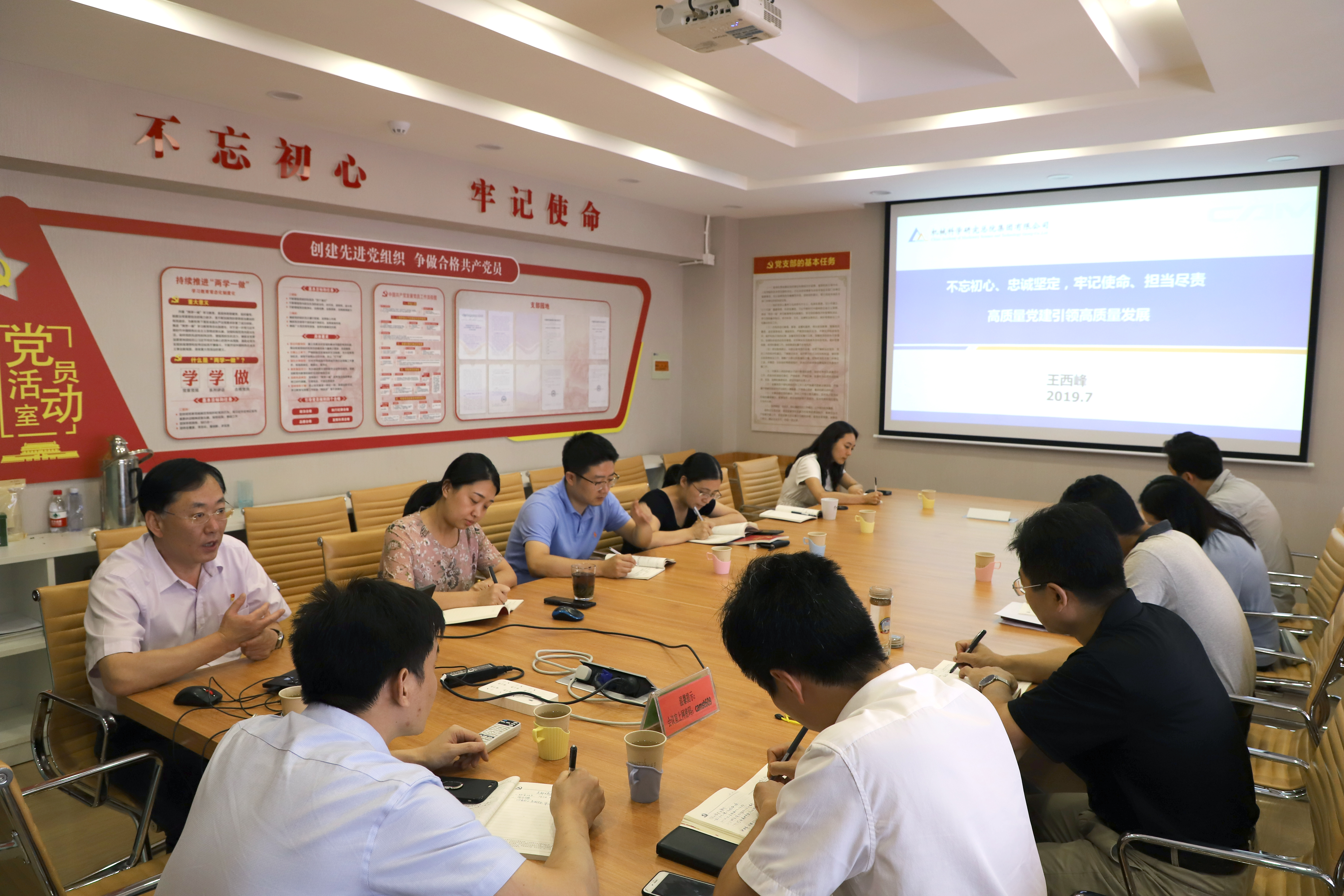 英国·威廉希尔(williamhill)唯一中文官方网站