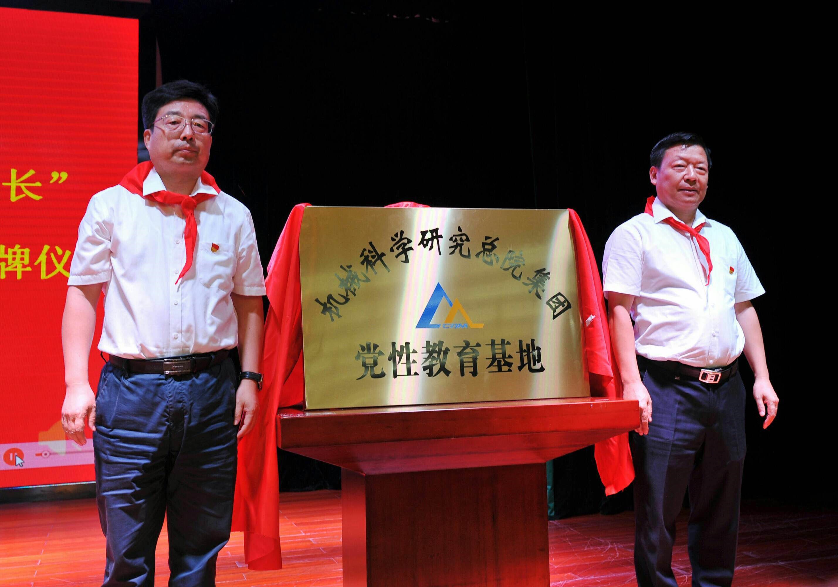 英国·威廉希尔(williamhill)唯一中文官方网站