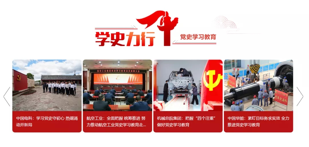 英国·威廉希尔(williamhill)唯一中文官方网站