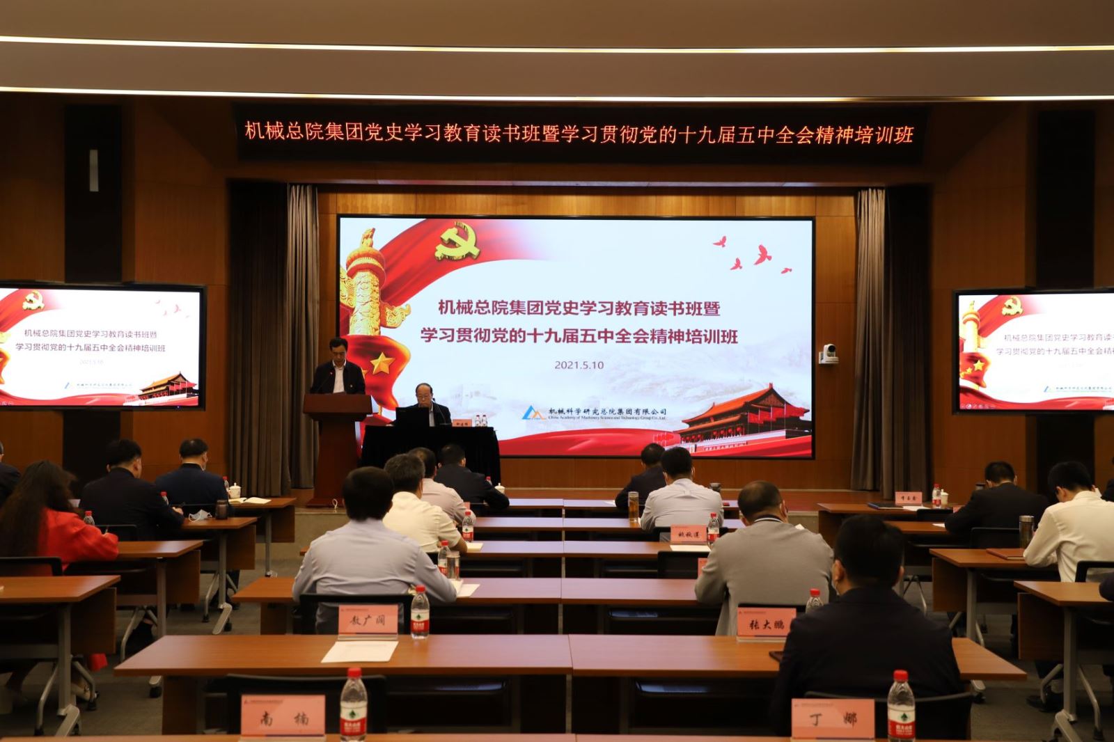 英国·威廉希尔(williamhill)唯一中文官方网站