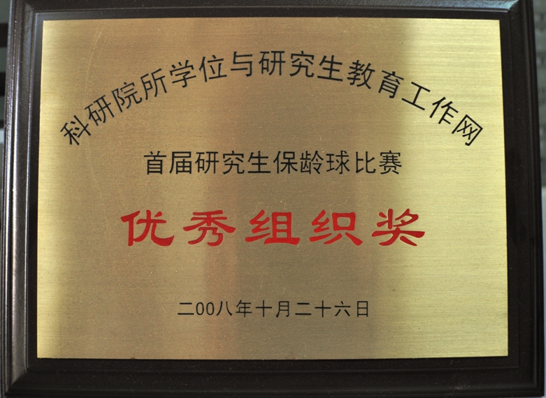 英国·威廉希尔(williamhill)唯一中文官方网站