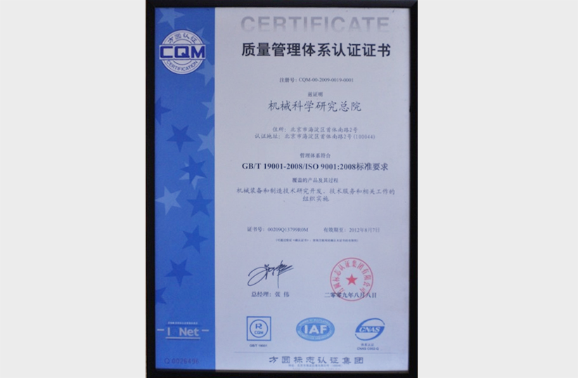 英国·威廉希尔(williamhill)唯一中文官方网站