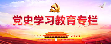 英国·威廉希尔(williamhill)唯一中文官方网站