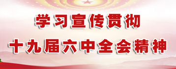 英国·威廉希尔(williamhill)唯一中文官方网站