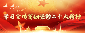 英国·威廉希尔(williamhill)唯一中文官方网站